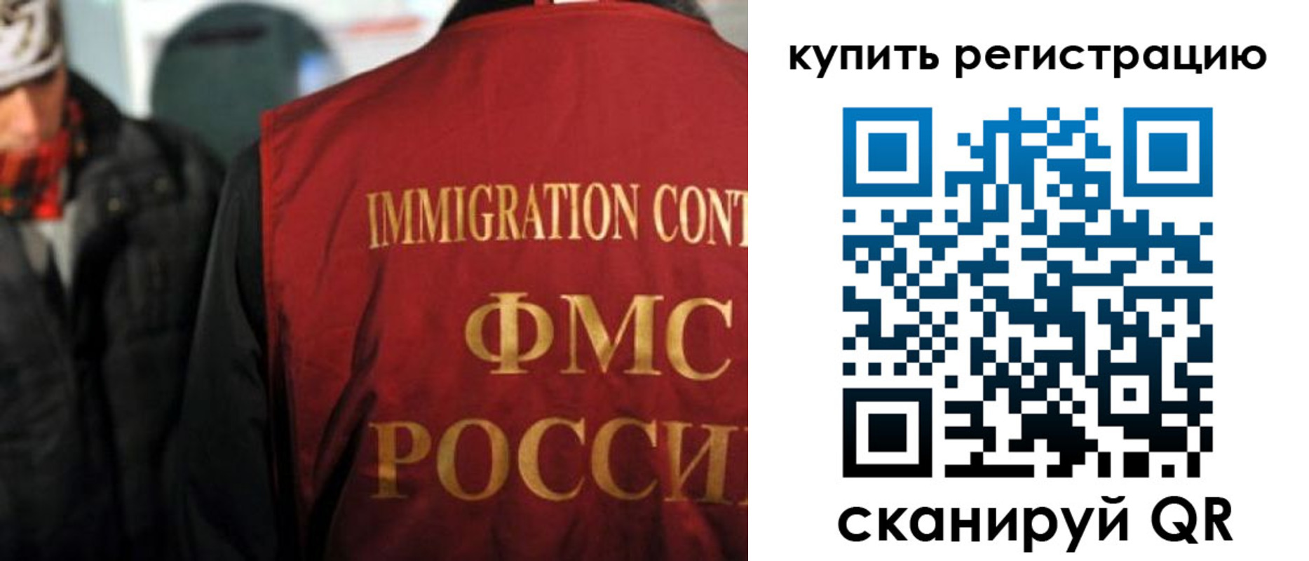 где прописаться в Пионерском