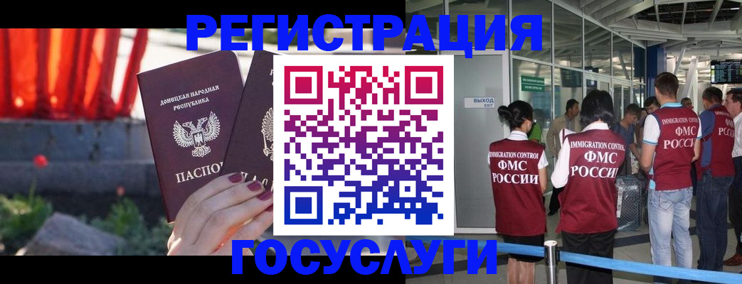 регистрация для дет. сада в Пионерском