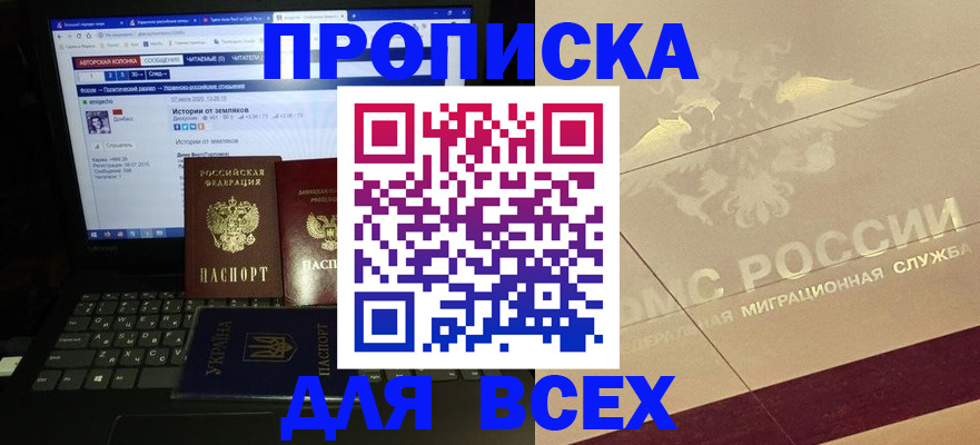 форма 3 в Пионерском